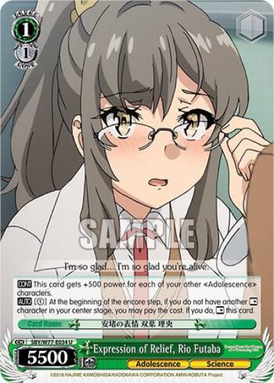 Expression of Relief Rio Futaba SBY/W77-E034 U Rascal Does Not Dream of a Dreaming Girl Card