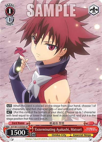 Exterminating Ayakashi Matsuri AYT/W110-E056 C Ayakashi Triangle Card