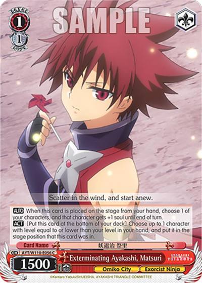 Exterminating Ayakashi Matsuri SR AYT/W110-E056S SR Ayakashi Triangle Card