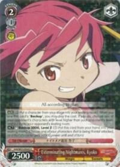 Exterminating Nightmares Kyoko MM/W35-E065 R Puella Magi Madoka Magica the Movie -Rebellion- Card
