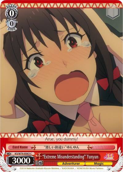 Extreme Misunderstanding Yunyun KS/W76-E063 C KonoSuba The Movie: Legend of Crimson Card