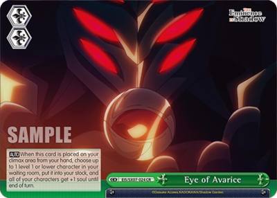 Eye of Avarice EIS/SX07-024 The Eminence in Shadow Card