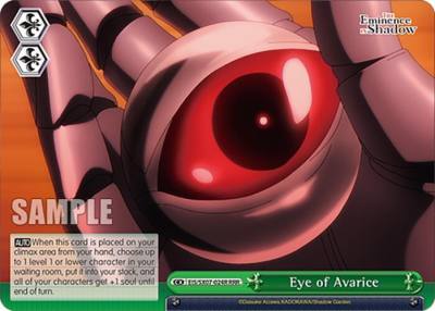 Eye of Avarice RRR EIS/SX07-024R The Eminence in Shadow Card