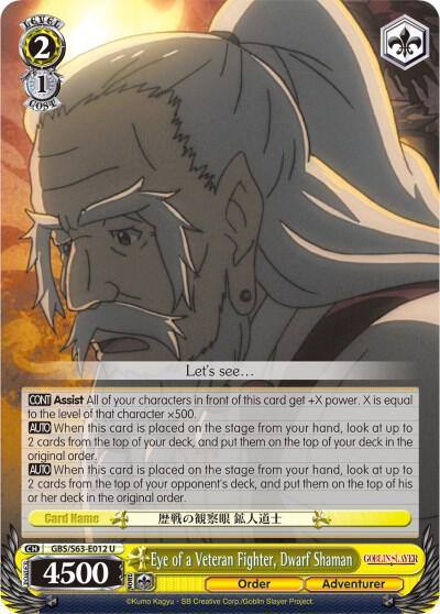 Eye of a Veteran Fighter Dwarf Shaman GBS/S63-E012 U Goblin Slayer Card