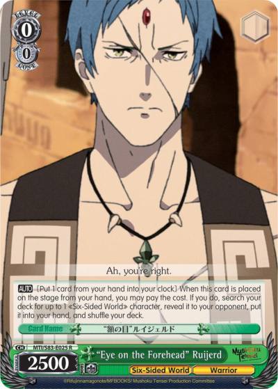 Eye on the Forehead Ruijerd MTI/S83-E025 R Mushoku Tensei: Jobless Reincarnation Card