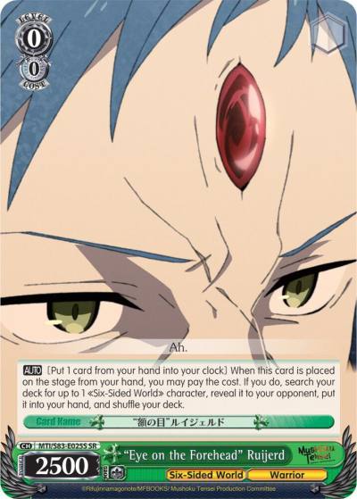 Eye on the Forehead Ruijerd SR MTI/S83-E025S SR Mushoku Tensei: Jobless Reincarnation Card