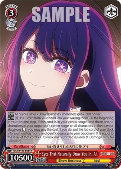 Eyes That Naturally Draw You In Ai OSK/S107-E044 R [OSHI NO KO] Card