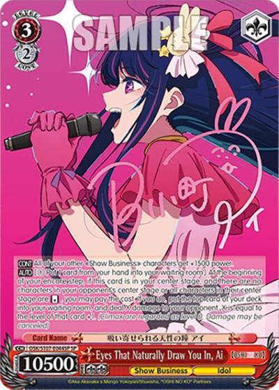 Eyes That Naturally Draw You In Ai SP OSK/S107-E044SP SP [OSHI NO KO] Card