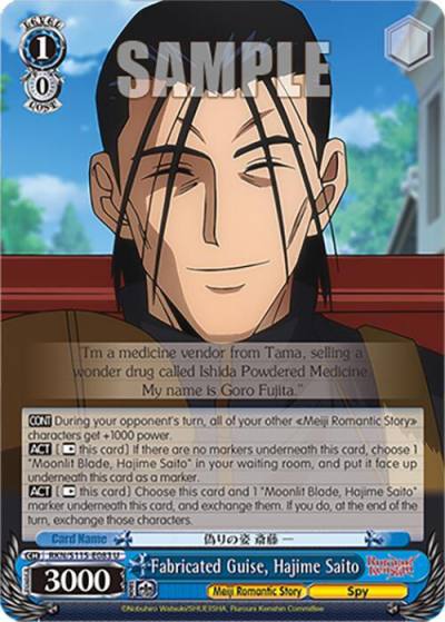 Fabricated Guise Hajime Saito RKN/S115-E083 U Rurouni Kenshin Card