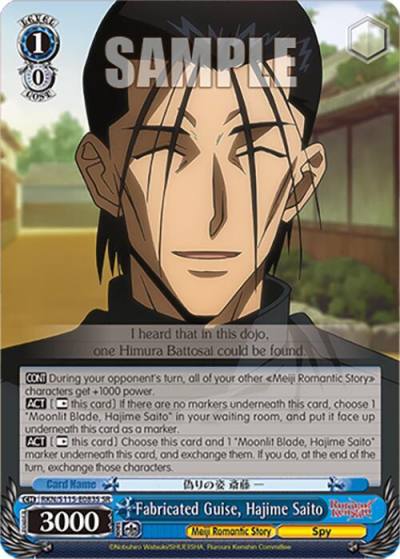 Fabricated Guise Hajime Saito SR RKN/S115-E083S SR Rurouni Kenshin Card
