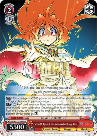 Face off Against the Resurrected King Lina SR Fsl/W120-E095S SR Fujimi Fantasia Bunko Vol.2 Card