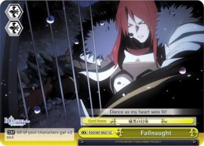 Failnaught FGO/S87-E027 CC Fate/Grand Order THE MOVIE Divine Realm of the Round Table: Camelot Card