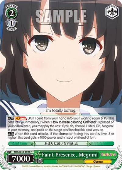 Faint Presence Megumi SHS/W56-E038 R Saekano: How to Raise a Boring Girlfriend Card