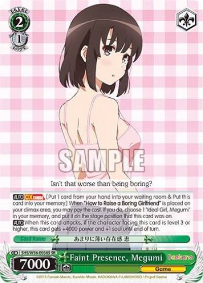 Faint Presence Megumi SR SHS/W56-E038S SR Saekano: How to Raise a Boring Girlfriend Card