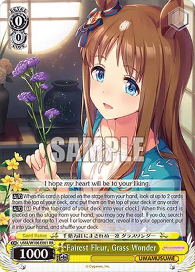 Fairest Fleur Grass Wonder UMA/W106-E001 Umamusume: Pretty Derby Card