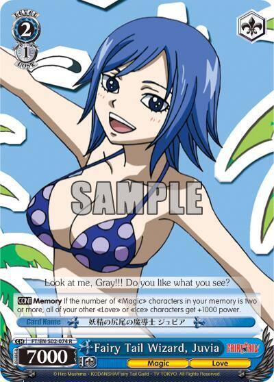 Fairy Tail Wizard Juvia FT/EN-S02-074 R Fairy Tail ver.E Card