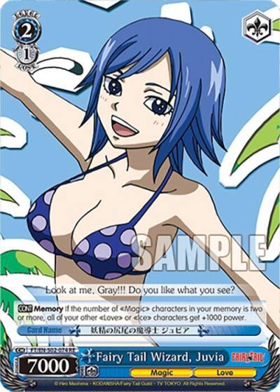 Fairy Tail Wizard Juvia FT/EN-S02-074 R RE Fairy Tail Chronicle Set Card