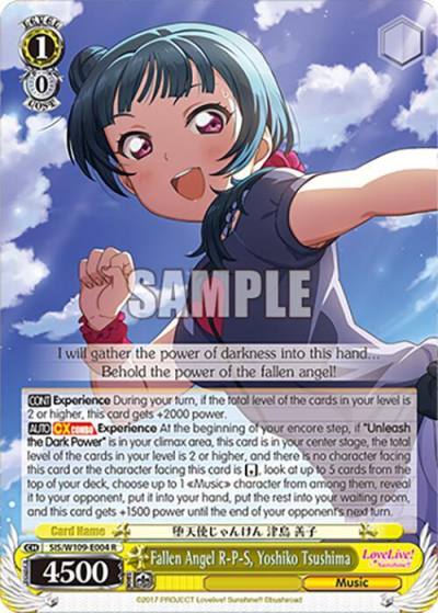 Fallen Angel R P S Yoshiko Tsushima SIS/W109-E004 R Love Live! School idol festival 2 MIRACLE LIVE! Card
