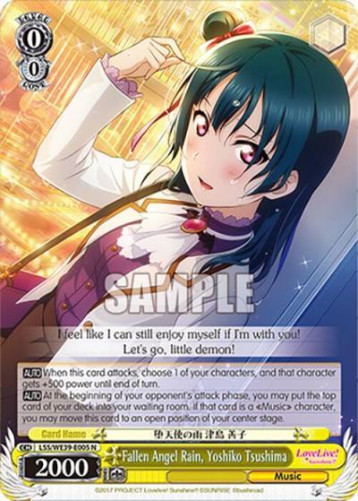 Fallen Angel Rain Yoshiko Tsushima LSS/WE39-E005 N Love Live! School Idol Festival Series 10th Anniversary Premium Booster Card