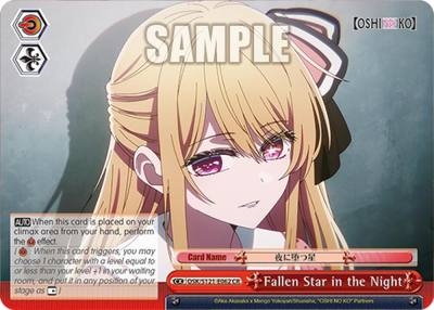 Fallen Star in the Night OSK/S121-E062 CR [OSHI NO KO] Vol.2 Card