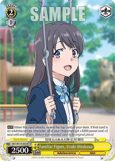 Familiar Figure Uzuki Hirokawa SR SBY/W114-E024S SR Rascal Does Not Dream Series Card