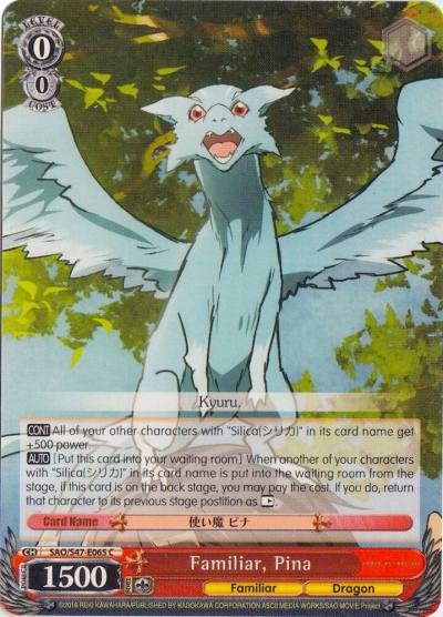 Familiar Pina SAO/S47-E065 C Sword Art Online Re: Edit Card