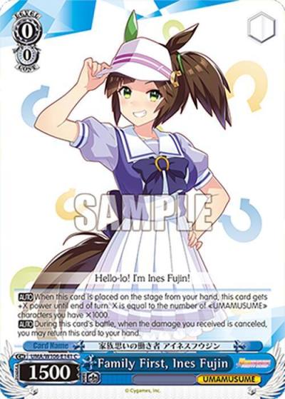 Family First Ines Fujin UMA/W106-E141 Umamusume: Pretty Derby Card