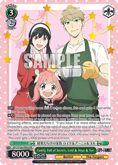 Family Full of Secrets Loid and Anya and Yor Promo SPY/S106-PE02 PR SPY x FAMILY Card