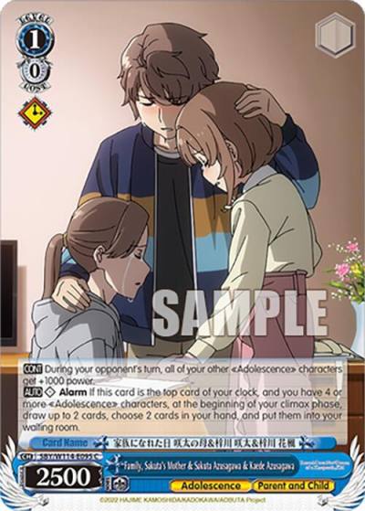 Family Sakutas Mother and Sakuta Azusagawa and Kaede Azusagawa SBY/W114-E095 C Rascal Does Not Dream Series Card