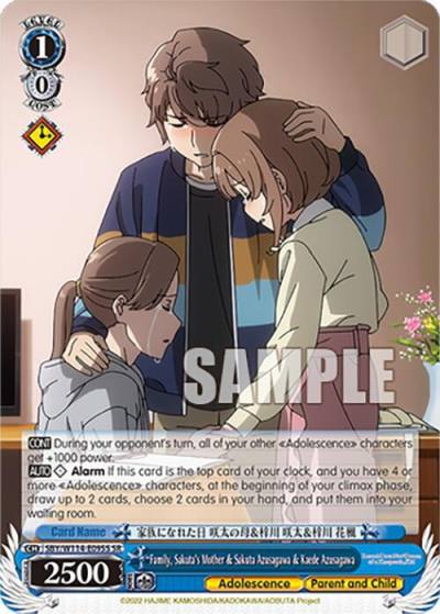 Family Sakutas Mother and Sakuta Azusagawa and Kaede Azusagawa SR SBY/W114-E095S SR Rascal Does Not Dream Series Card