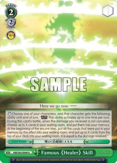 Famous Healer Skill AW/S43-E049 U Accel World -Infinite Burst- Card