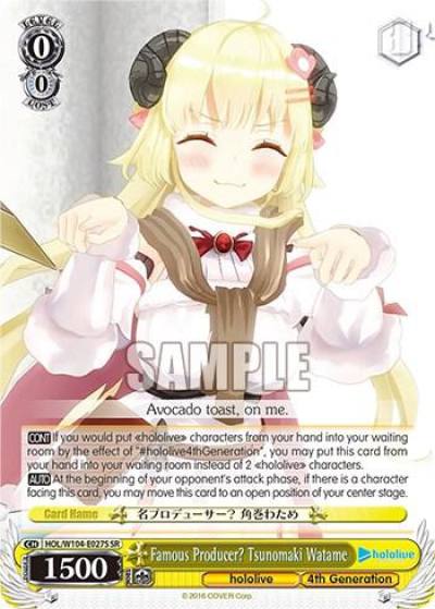 Famous Producer Tsunomaki Watame SR HOL/W104-E027S SR hololive production Vol.2 Card