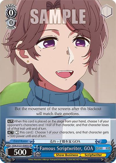 Famous Scriptwriter GOA SR OSK/S121-E085S SR [OSHI NO KO] Vol.2 Card