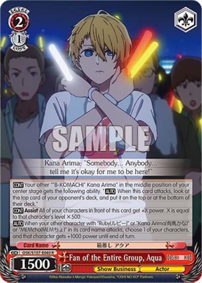Fan of the Entire Group Aqua OSK/S107-E040 R [OSHI NO KO] Card
