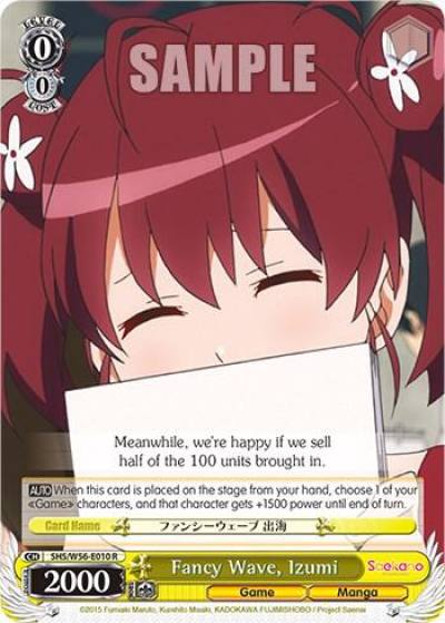 Fancy Wave Izumi SHS/W56-E010 R Saekano: How to Raise a Boring Girlfriend Card