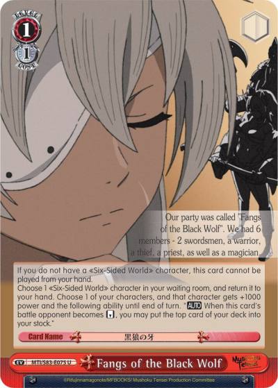 Fangs of the Black Wolf MTI/S83-E075 U Mushoku Tensei: Jobless Reincarnation Card
