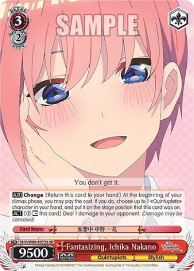 Fantasizing Ichika Nakano SR 5HY/W90-E073S SR The Quintessential Quintuplets 2 Card