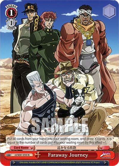 Faraway Journey JJ/SE41-E55 N JoJo's Bizarre Adventure: Stardust Crusaders Premium Booster Card