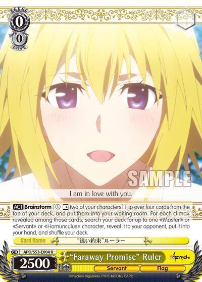 Faraway Promise Ruler APO/S53-E004 R Fate/Apocrypha Card