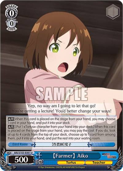 Farmer Aiko ARI/S103-E081 U Arifureta: From Commonplace to World's Strongest Card