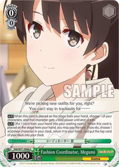Fashion Coordinator Megumi SHS/W71-E046 C Saekano How to Raise a Boring Girlfriend. flat Card