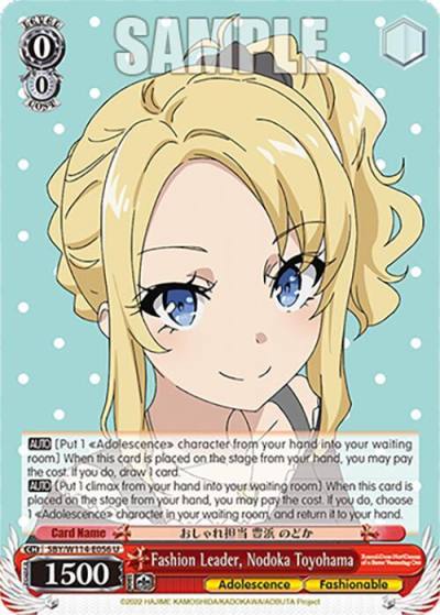 Fashion Leader Nodoka Toyohama SBY/W114-E056 U Rascal Does Not Dream Series Card