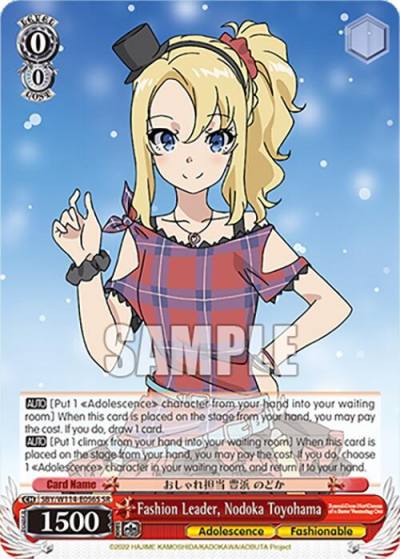 Fashion Leader Nodoka Toyohama SR SBY/W114-E056S SR Rascal Does Not Dream Series Card