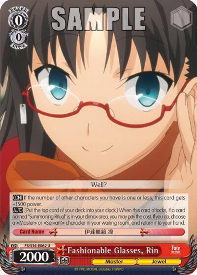 Fashionable Glasses Rin FS/S34-E062 U Fate/stay night [Unlimited Blade Works] Card