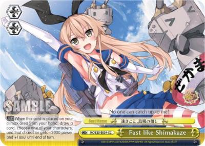 Fast like Shimakaze KC/S25-E034 CC KanColle Card