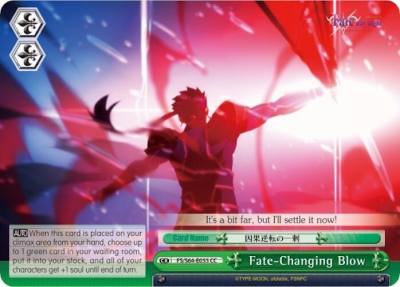 Fate Changing Blow FS/S64-E055 CC Fate/stay night [Heaven’s Feel] Card