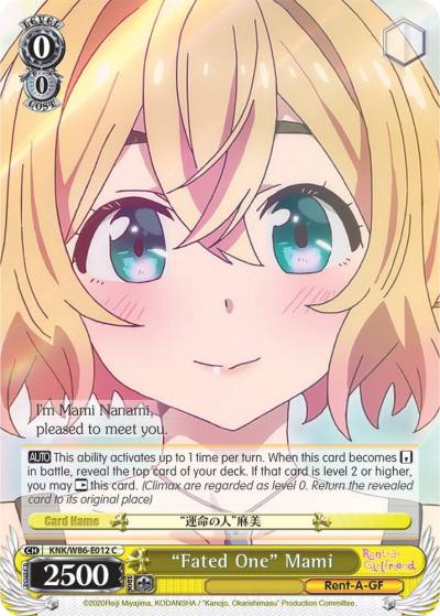 Fated One Mami KNK/W86-E012 C Rent-A-Girlfriend Card