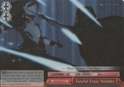 Fateful Estoc Wielder Parallel Foil SAO/SE23-E17 C Sword Art Online II Card