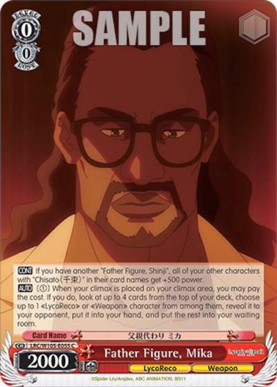 Father Figure Mika LRC/W105-E055 C Lycoris Recoil Card