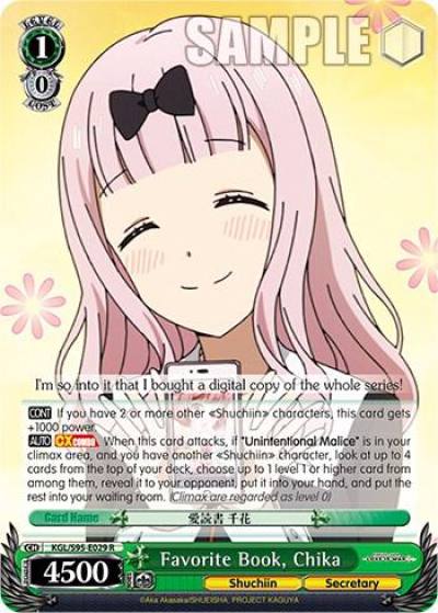 Favorite Book Chika KGL/S95-E029 R Kaguya-Sama: Love is War? Card